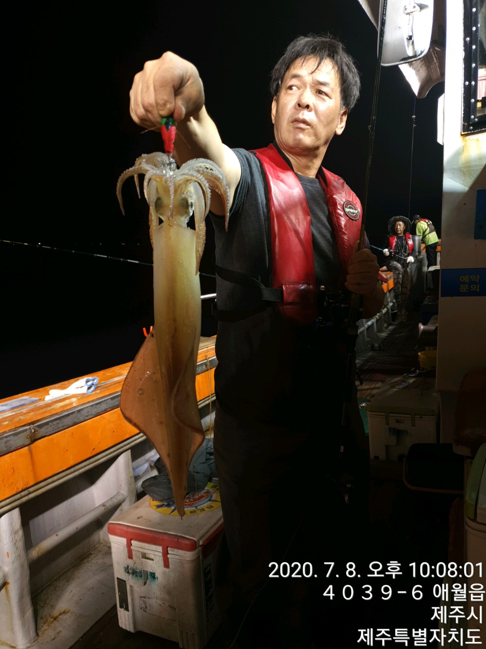 제주도한치조황입니다~~