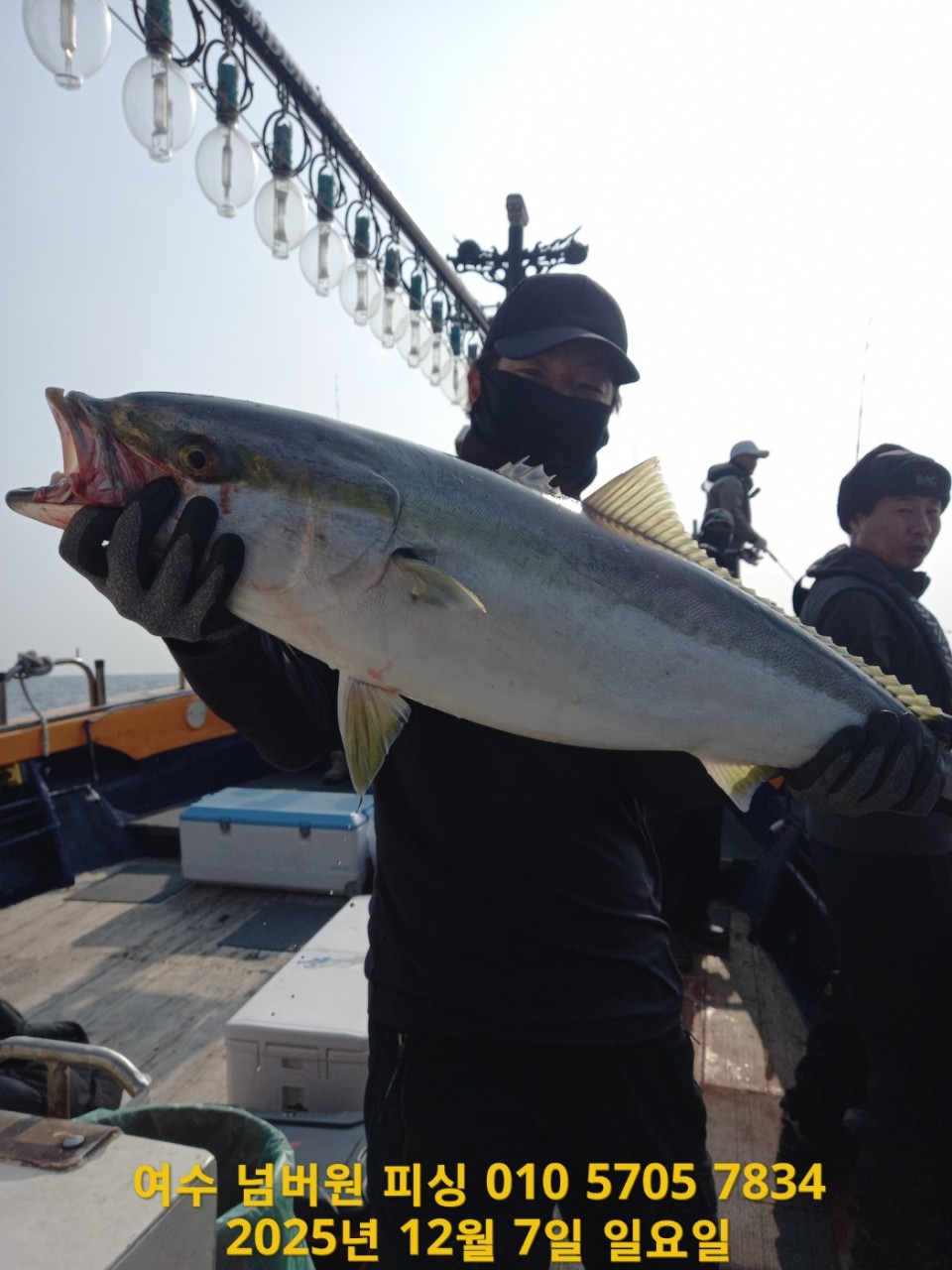 첫대방어굿조황으로~~