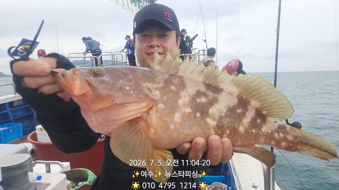 여수궂으날붉바리조황~~