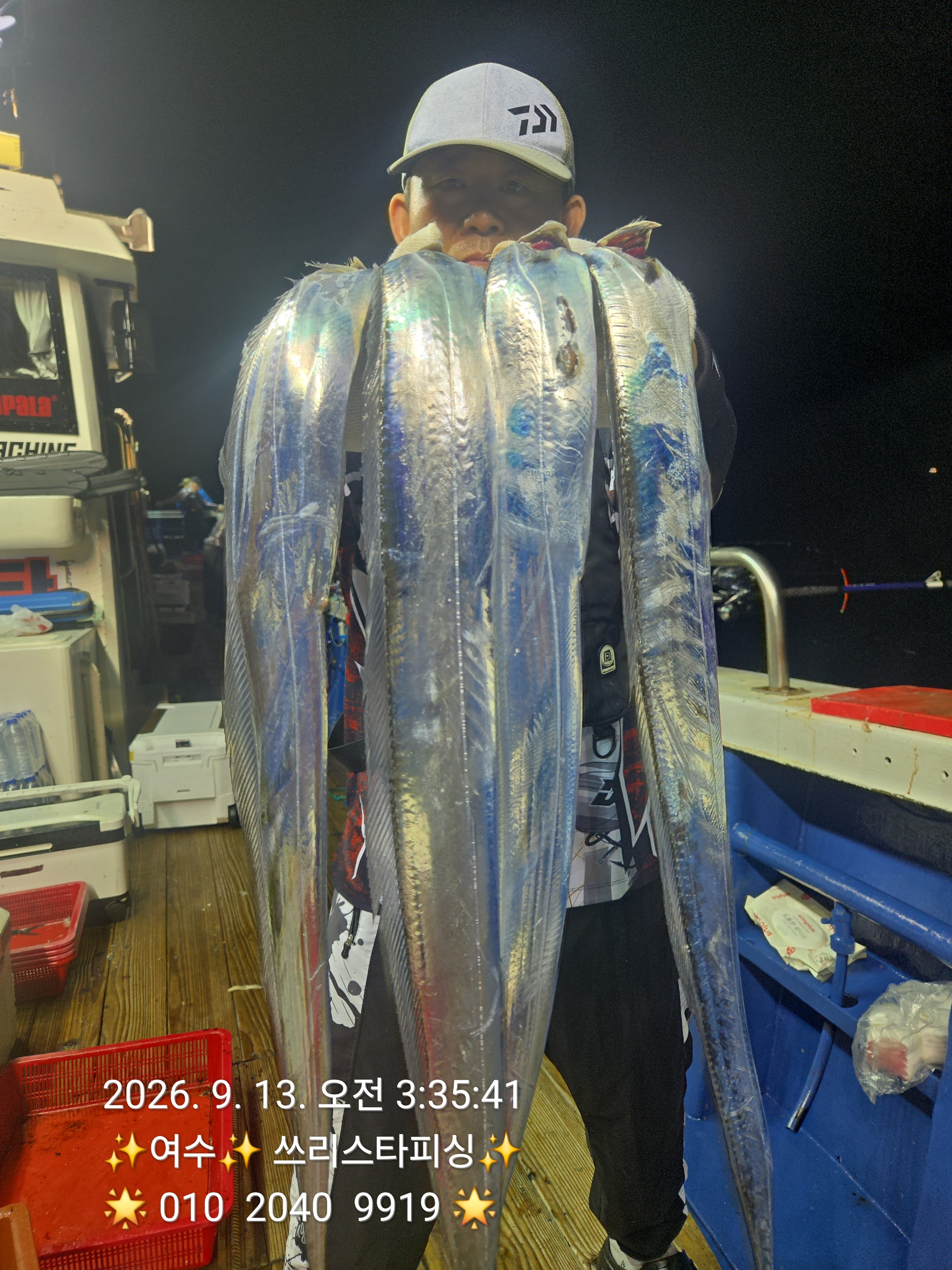 여수갈치대박~~